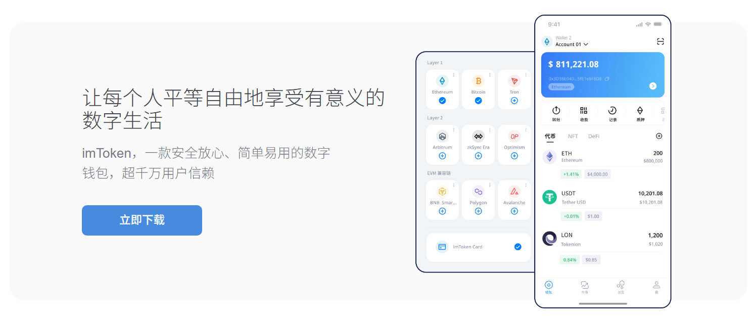 北控